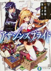 統計図表レファレンス事典 児童・青少年/日外アソシエ-ツ/日外アソシエ-ツ（単行本） 辞書・辞典】 日外アソシエーツ / 統計図表レファレンス事典
