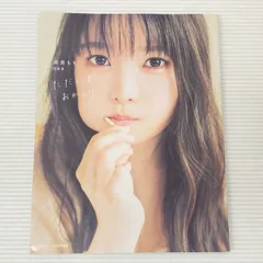 2025年最新】麻倉もも 写真集の人気アイテム - メルカリ