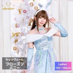 コミケC103 えなこりんセット コミケC103 えなこりんセット