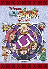 激貴重！魔法陣グルグル DVD-BOX ７枚組 バンダイビジュアル 激貴重！魔法陣グルグル DVD-BOX 7枚組 バンダイビジュアル