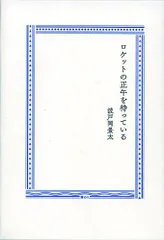 2024年最新】岡貴子の人気アイテム - メルカリ