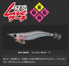 2025年最新】エギ王Q速の人気アイテム - メルカリ