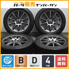 【程度良好品】シュナイダー 17in 7J +48 PCD114.3 グッドイヤー アイスナビ6 225/55R17 アルファード ヴェゼル MAZDA6 アテンザ 即納可能