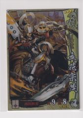 戦国大戦  srバラ売り Amazon.co.jp: 戦国大戦 V1.1-上杉040)R上杉景勝 : おもちゃ