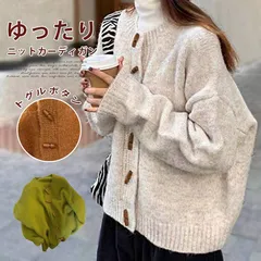 ニットカーディガン 即購入OK レディース カシミア混 ぎゅうかくボタン トグルボタン 秋冬 スクールカーディガン 洗える 羽織り ゆったり 厚手 学生服 女子 学校 高校生 通学 ストレッチ 普段着 大人 きれmoli15