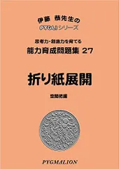 2023年最新】ピグリシリーズの人気アイテム - メルカリ