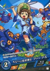 [중고] 몬스터 스트라이크 카드 게임 vol.4-0061-C[C]: 꼬마 곤충 박사 파블