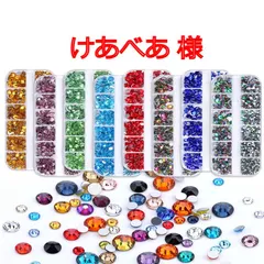 けあべあ　様専用