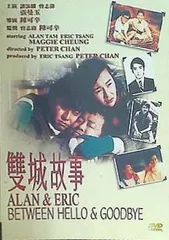 2025年最新】愛という名のもとに [dvd]の人気アイテム - メルカリ