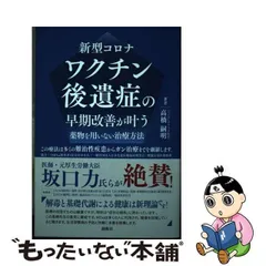 2024年最新】高橋_嗣明の人気アイテム - メルカリ