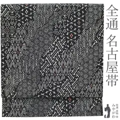 2025年最新】九寸 黒地の人気アイテム - メルカリ 