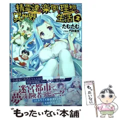 門缶 愛と美少女のごちそう缶 P-mate 門井亜矢 希少 未開封 2025年最新】門井_亜矢の人気アイテム - メルカリ