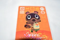 まめきち 212 SP まめきち 212 SP どうぶつの森 amiiboカード アミーボカード 第3弾