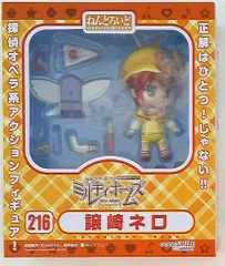 雨上がりのミライ ネロ SP 譲崎ネロ ミルキィホームズ psa10 Amazon.co.jp: 雨上がりのミライ ネロ SP 譲崎ネロ ミルキィ