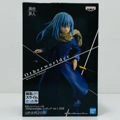 中古 リムル=テンペスト「転生したらスライムだった件」-Otherworlder-フィギュアvol.1