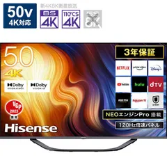 2025年最新】ハイセンス テレビ 4k 50の人気アイテム - メルカリ
