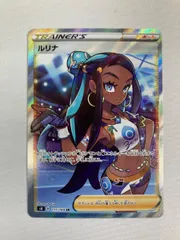 ルリナ SR S4 仰天のボルテッカー 111/100 - メルカリ