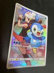 ポケモン - 【美品】ポッチャマ　アセロラchr wattmann_sgd117541402