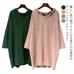パーカー チュニック ワンピース レディース 春秋 夏 大きいサイズ トップス フード カットソー パーカーワンピース 長袖 チュニックワンピース プルオーバー ゆったり 体型カバー カジュアル ナチ#goudoudou3481
