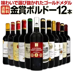 2024年最新】赤ワインセット 12本の人気アイテム - メルカリ