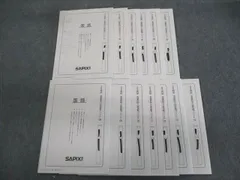 SAPIX サピックス SS特訓 志望校別入試攻略プリント 国語 【計13回分】 2022 ☆ 018S2D