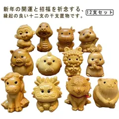 2025年最新】木製のヘビの置物の人気アイテム - メルカリ