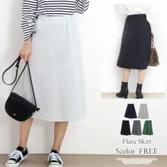フレアスカート ロングスカート ボトムス 無地 シンプル ミモレ丈 レディース