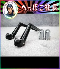 ロボハン タイプ ハンドル 黒 ＋ 延長6番 / CB400SF NC31のサムネイル
