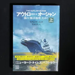 大洋漁業80年史 (1960年) 書籍　非売品　限定品 大洋漁業80年史 (1960年) 書籍 非売品 限定品｜Yahoo!フリマ（旧