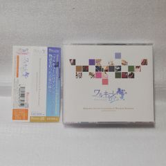 ワルキューレロマンツェ メモリアルサウンドコレクション CD - メルカリ