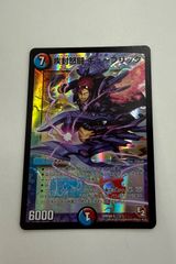 戦国接続　ギャラクテスト・シデンシーザー　4枚セット デュエルマスターズ】戦国接続 ギャラクテスト・シデンシーザー