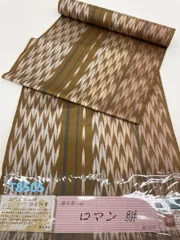 2025年最新】雅生紬會の人気アイテム - メルカリ