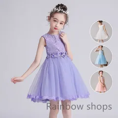 美品 ファミリア ドレス 発表会 130 楽天市場】「2点10%OFF