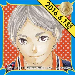 【中古】シール・ステッカー 菅原孝支(2016/06/13) 366日ステッカー 「ハイキュー!!」 ジャンプショップ限定 配布品