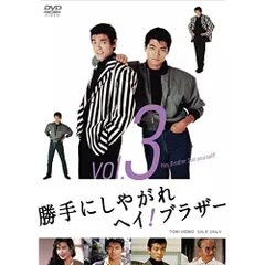 勝手にしやがれ！！ DVD－BOX - 紀伊國屋書店ウェブストア