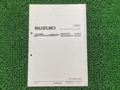 Item thumbnail for item 2b2c881b-3276-4f21-b86a-b222115a0978