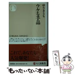 2024年最新】ゆうきとも手品の人気アイテム - メルカリ