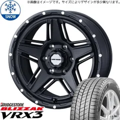 2025年最新】アルファード スタッドレス vrx3の人気アイテム - メルカリ