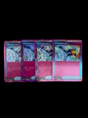 ポケモンカード　プライムキャッチャー　4枚のサムネイル