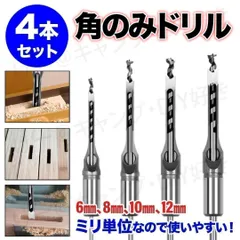 2025年最新】角ノミの人気アイテム - メルカリ