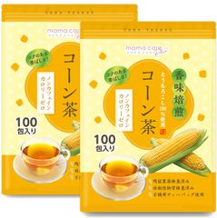 【2袋セット】【医師監修】コーン茶 4g×100包 ノンカフェイン・カロリーゼロ 香ばしく優しい味 国内製造 とうもろこし茶 ティーバッグ 健康茶 水出し可能 残留農薬検査・放射線検査実施