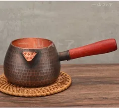 2025年最新】鎚起銅器の人気アイテム - メルカリ