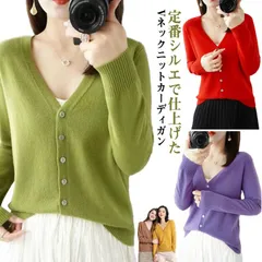 カーディガン レディース 春秋 サマーニット ニット トップス Vネック 紫外線 対策 長袖 薄手 カジュアル 体型カバー 細見え  無地 着回し 重ね着 羽織 大きいサイズ 18色 大人 女性 おし#ggfc678