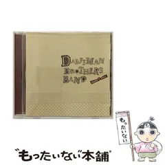 2024年最新】GOLDEN☆BEST~やまびこ演歌・西川峰子~ 中古商品