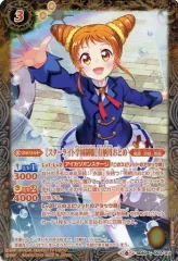 2025年最新】バトルスピリッツ コラボスターター アイカツ