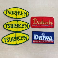 旧ダイワ Daiwa  Daikoh TSURIKEN 刺繍 ワッペン 5枚まとめ売り