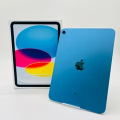 2025年最新】iPAD 第10世代 64gb ブルーの人気アイテム - メルカリ