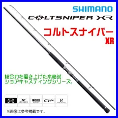 2025年最新】コルトスナイパーxr s100h-3の人気アイテム - メルカリ 2025年最新】コルトスナイパーxr s100h-3の人気アイテム - メルカリ
