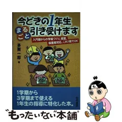 2024年最新】日本黎明社の人気アイテム - メルカリ