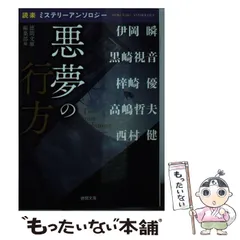 2025年最新】アンソロジー 中古の人気アイテム - メルカリ